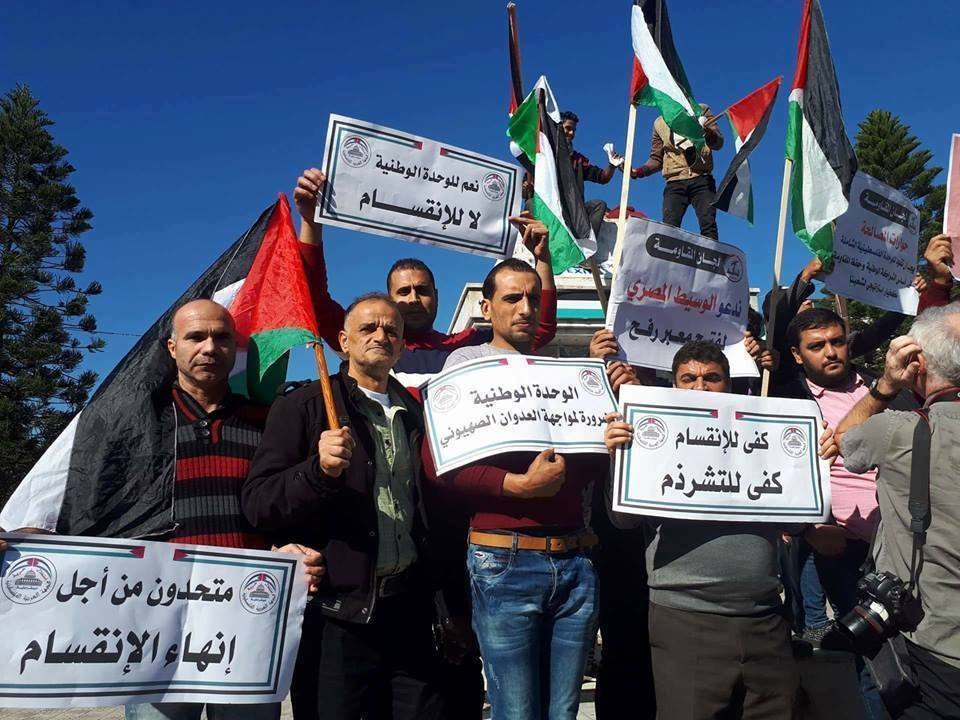 الفصائل تطالب الحكومة بوقف العقوبات المفروضة على "غزة" 