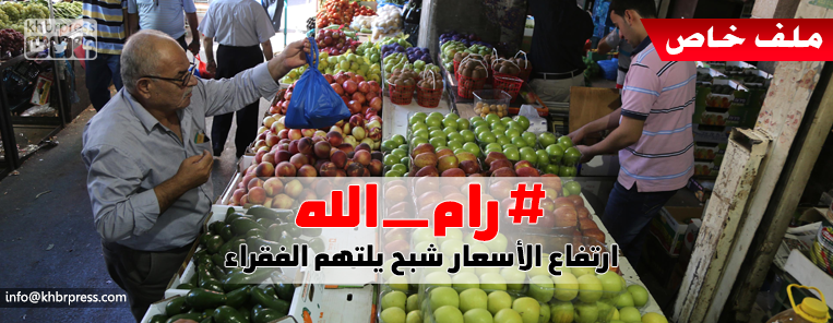 في لقاء خاص.. هنية: تصادمنا مع وزارة الاقتصاد بسبب ارتفاع الأسعار ولا سياسات أو ضوابط تحكمه