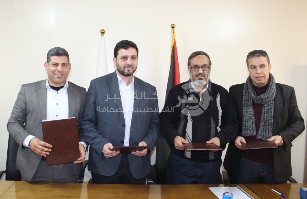 وزارة العمل وشركة توزيع كهرباء محافظات غزة توقعان مذكرة تفاهم