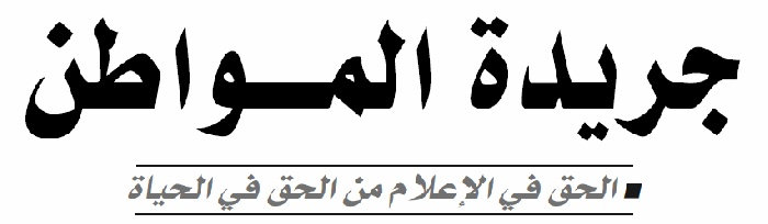 لدعم الأسرى وأهل القدس