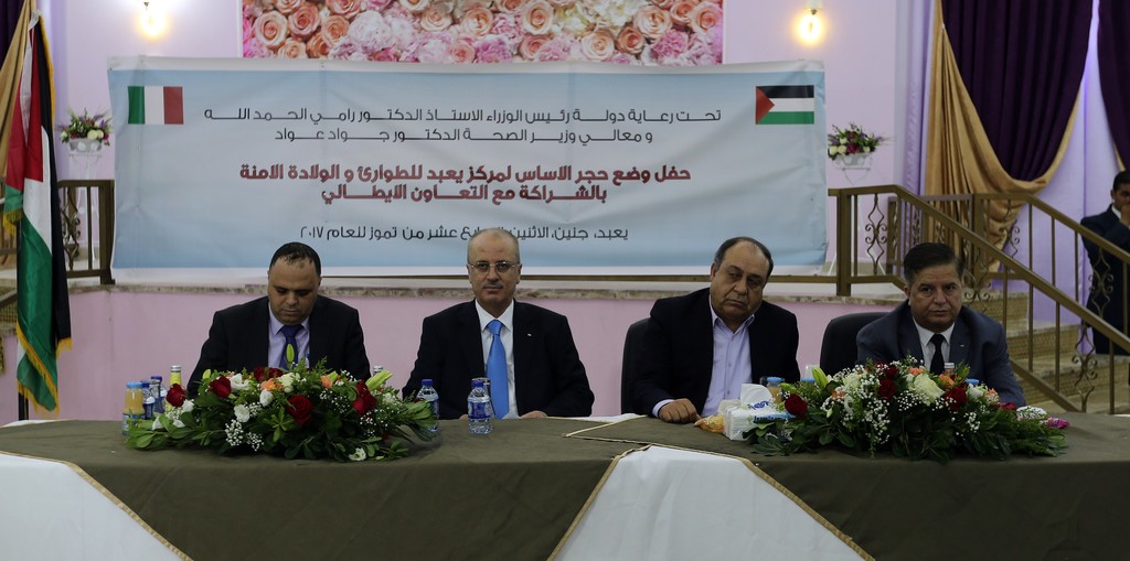 بالصور: الحمد الله يفتتح مركز صحي وشارع رئيسي في يعبد جنوب جنين
