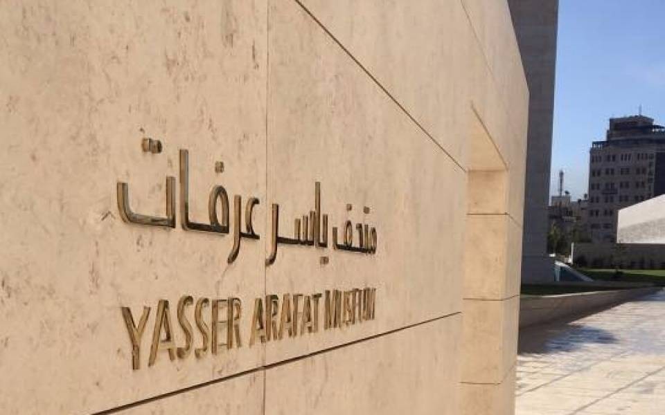 زيارة أسر الشهداء لمتحف ياسر عرفات