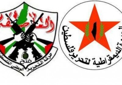 ردًا على بيان الديمقراطية