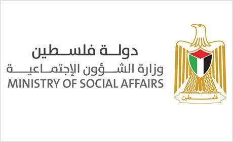 اختتام الحملة السنوية لدعم الطالب المدرسي من أبناء القضايا الاجتماعية