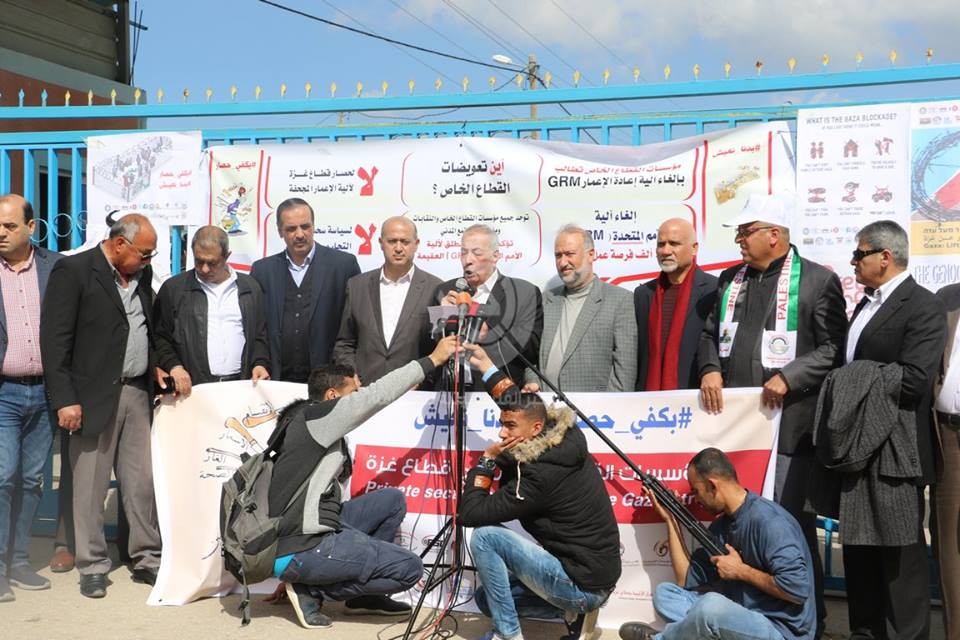 ومؤتمر صحفي لرجال الأعمال