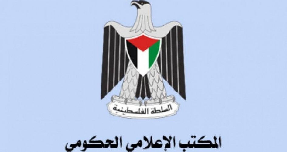 الإعلامي الحكومي بغزة يستنكر حذف المحتوى الفلسطيني وحظر الحسابات على مواقع التواصل الاجتماعي