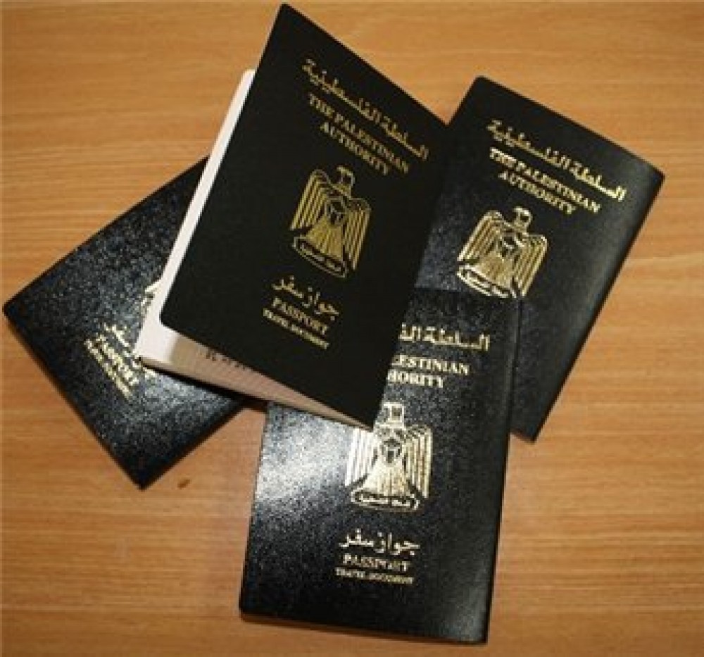 آلية جديدة لإصدار جوازات السفر لسكان قطاع غزة