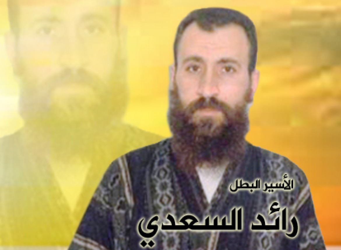 أسيران من جنين يدخلان اليوم عامًا جديدًا في سجون الاحتلال