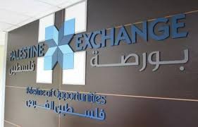 مؤشر بورصة فلسطين يسجل انخفاضاً بنسبة 0.37%