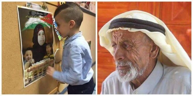 وفاة والد الشهيد سعد دوابشة بنابلس