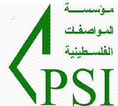 اعتماد تعليمات فنية إلزامية خاصة بالمعدات والأنظمة الوقائية المعدّة للاستخدام في أجواء قابلة للانفجار