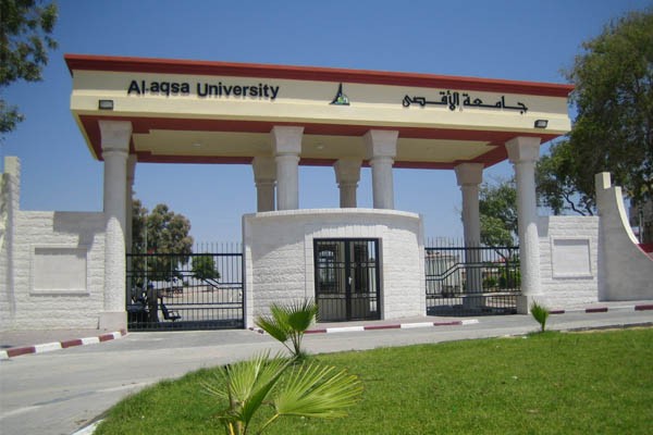الشرافي يتسلم غداً مهام رئيس جامعة الأقصى بعد إنهاء الأزمة 