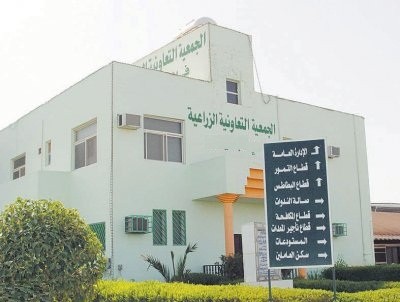 انتخاب مجلس إدارة جديد للجمعية التعاونية لمربي الدواجن