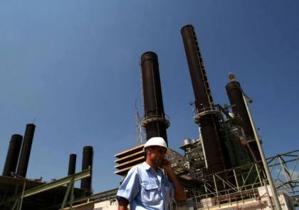 كهرباء غزة تصدر بيانًا بعد توقف محطة التوليد الوحيدة بالقطاع