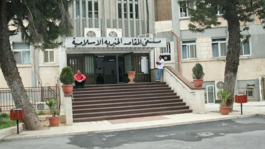 دعم أوروبي لمستشفيات القدس الشرقية بمبلغ 15.678 مليون يورو