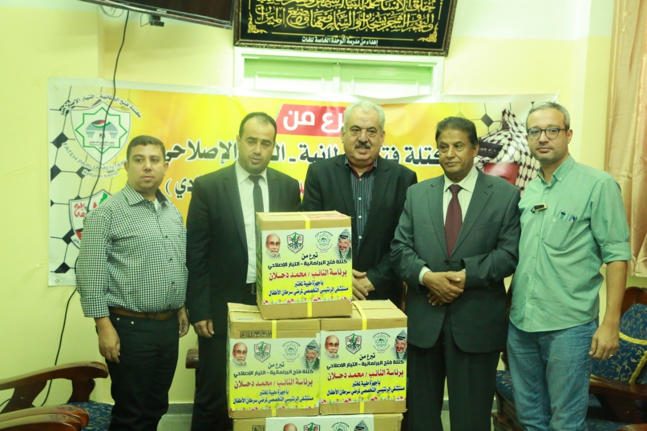 بالفيديو والصور: كتلة "فتح" البرلمانية برئاسة "دحلان" تُقدم أجهزة مختبر لمرضى السرطان بغزّة