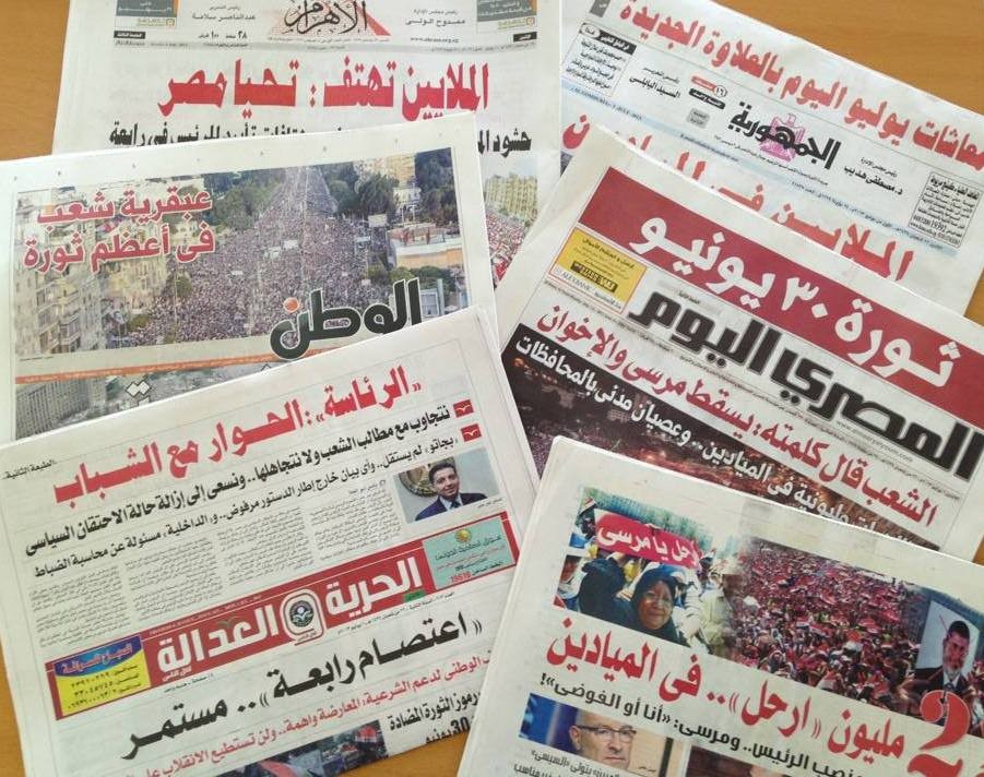 أبرز عناوين الصحف المصرية اليوم السبت