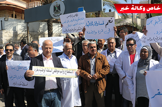 لليوم الثاني على التوالي