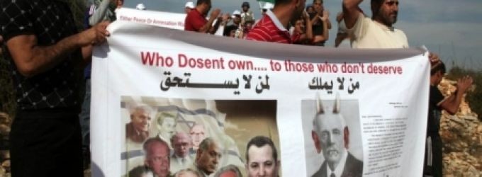 العمل الإسلامي ينظم وقفة احتجاجية بذكرى "الوعد المشؤوم"