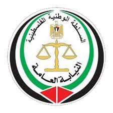النيابة العامة تحذر من حيازة شرائح اتصالات إسرائيلية