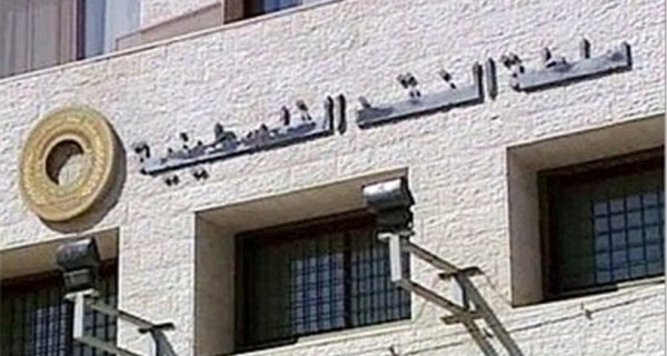 ارتفاع مؤشر سلطة النقد لدورة الأعمال لشهر يونيو 2017