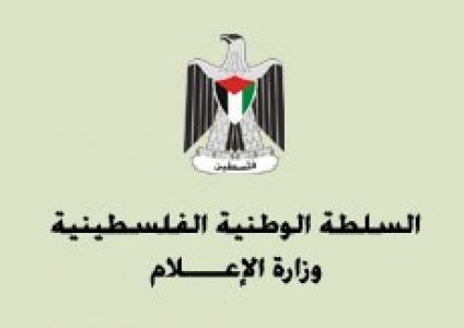 الإعلام: قضية اللاجئين هي عنوان قضيتنا الوطنية الدائم