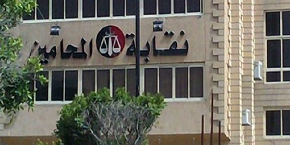 نقابة المحاميين تقرر تعليق الاحتجاجات أمام النيابة برام الله