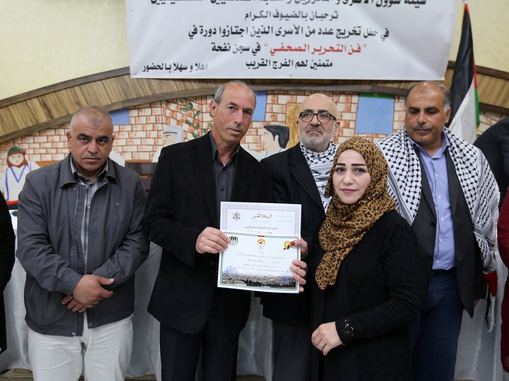 الاحتفال بتخريج دورة في الصحافة للأسرى في سجن نفحة