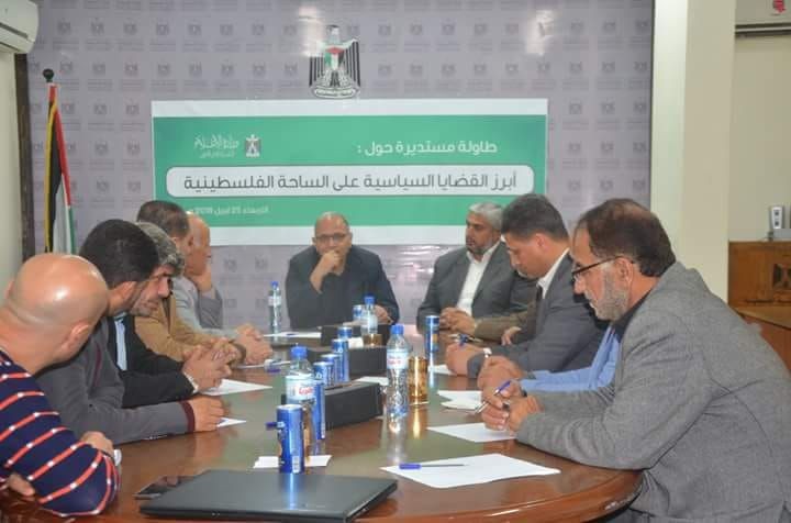 بالصور: صالون سياسي بمشاركة كتاب ومحلليين لبحث مستجدات القضية الفلسطينية