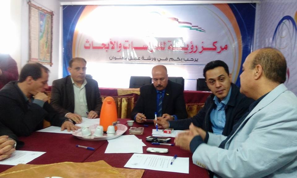 منتدى فكري حول مستقبل الدولة الفلسطينية في ظل المشاريع الإسرائيلية المطروحة