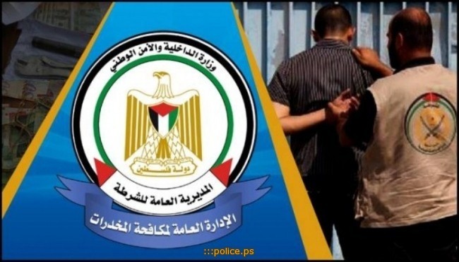 شرطة مكافحة المخدرات تعتقل أخطر مطلوب لها في غزة