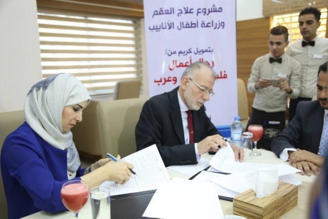 للتسجيل في مشروع "فتا" لعلاج العقم في قطاع غزّة