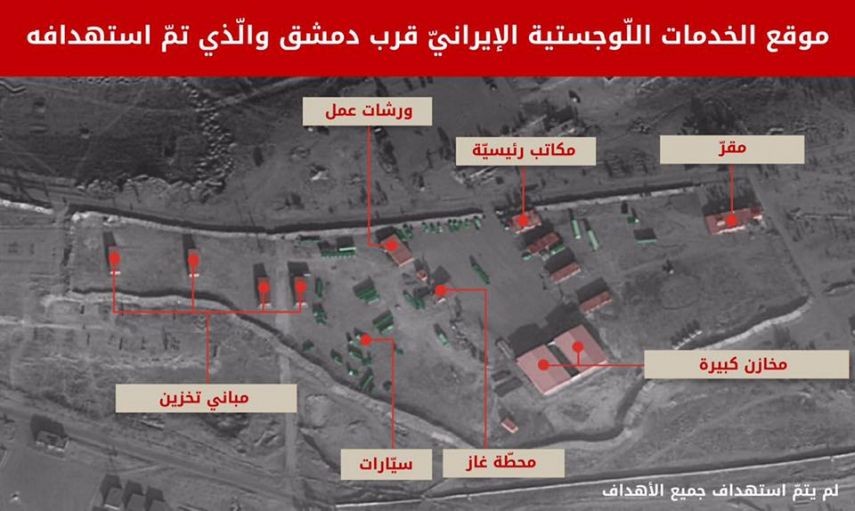 بالصور: الاحتلال ينشر صورًا وخرائط لأهداف إيرانية بسوريا