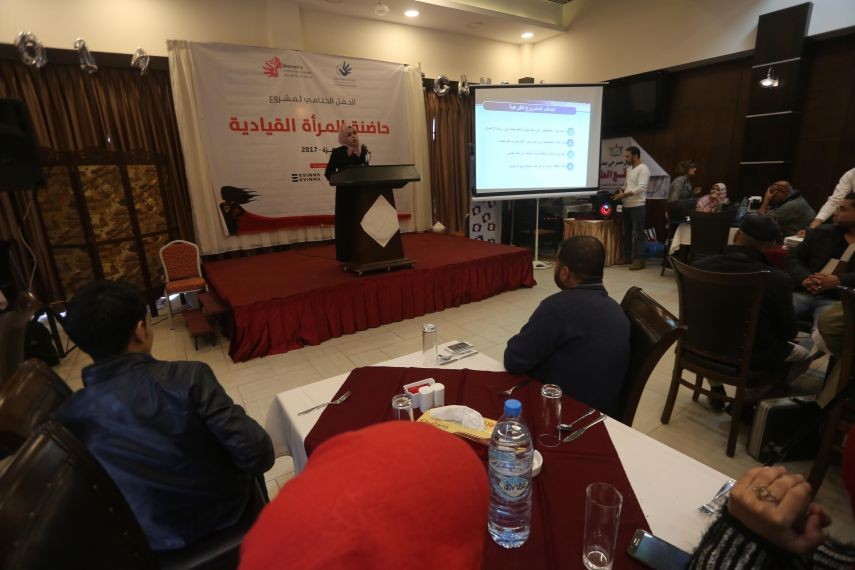 بالصور: "الأورومتوسطي" يختتم مشروع "حاضنة المرأة القيادية" في غزة