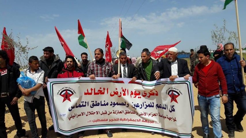 مسيرة جماهيرية في رفح إحياءً لذكرى الأرض