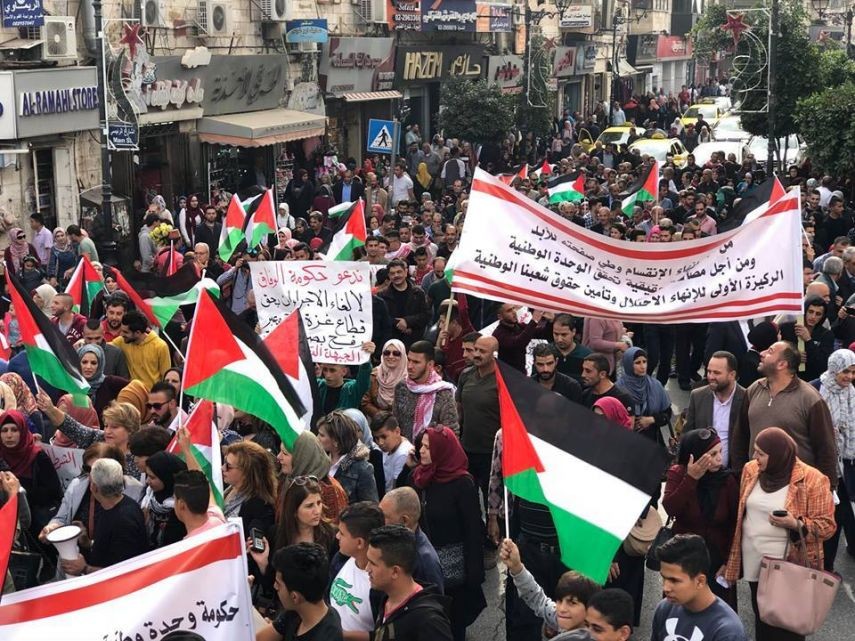 المطالبة بإنهاء الانقسام خلال وقفة في رام الله
