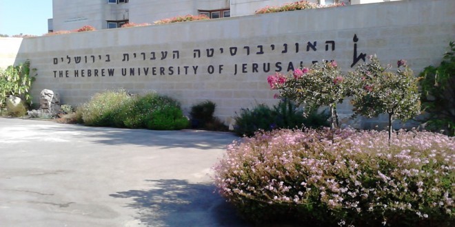 الجامعة العبرية تُلغي ندوة حول النكبة والأسرى الفلسطينيين
