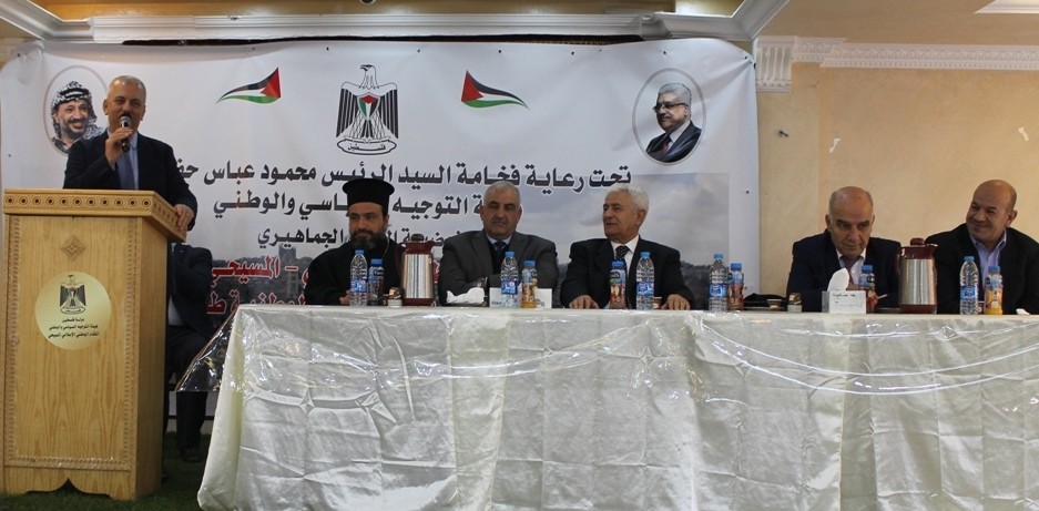 شخصيات وطنية تؤكد رفضها قرار ترمب بشأن القدس ودعمها للرئيس