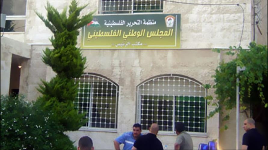 المجلس الوطني يطالب أمريكا بالتجديد لمكتب منظمة التحرير
