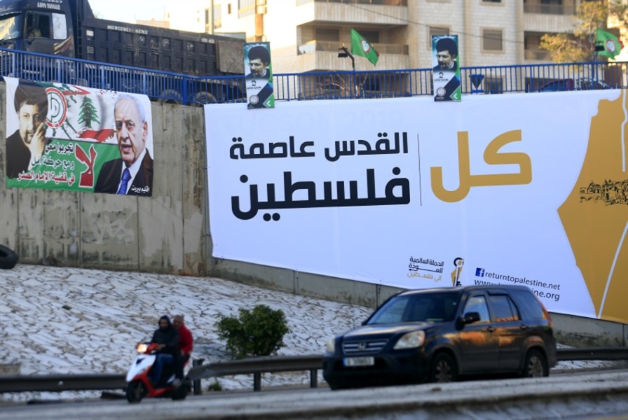 تزامنًا مع انعقاد القمة الاقتصادية العربية