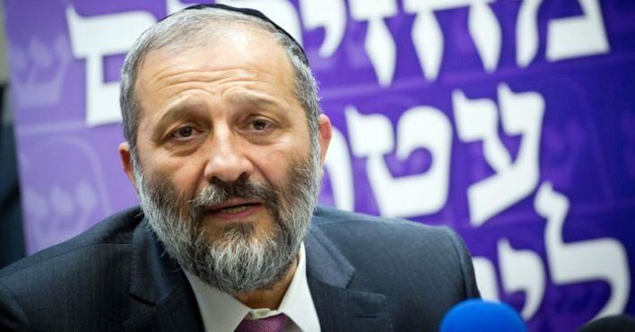 تظاهرات قبالة منزل أرييه درعي في القدس المحتلة