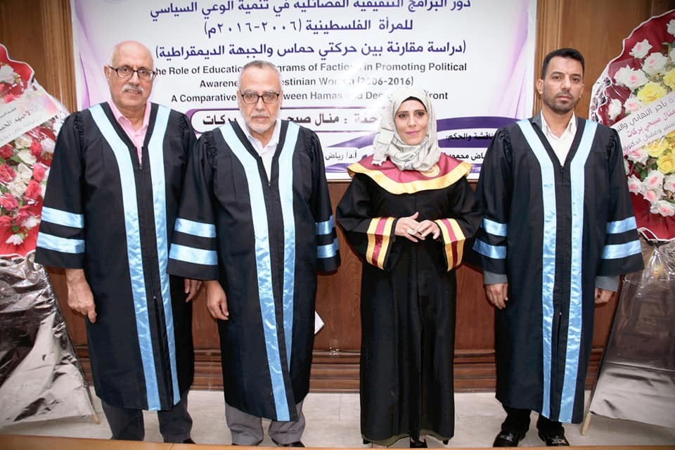 بالصور: دراسة أكاديمية تكشف قصور الفصائل في تنمية الوعي السياسي للمرأة الفلسطينية
