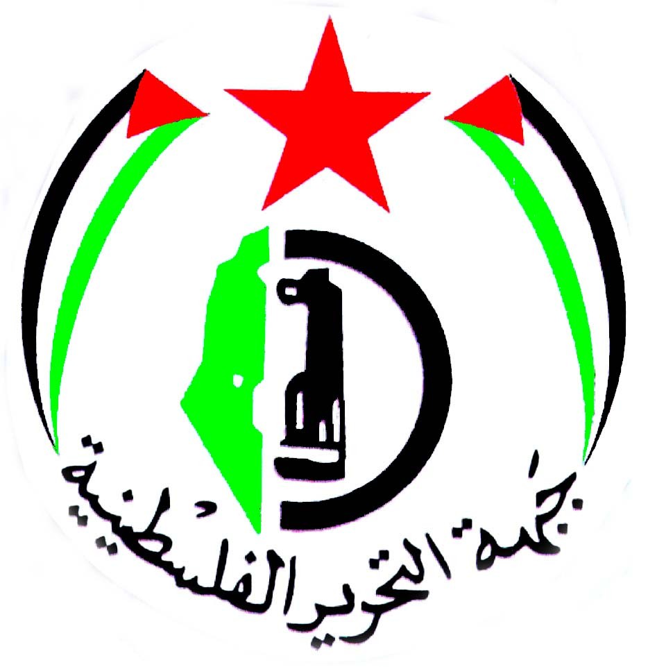 يصادف غداً ذكرى انطلاقة جبهة التحرير الفلسطينية