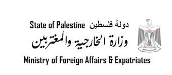 "الخارجية والمغتربين" تنقل مكتب تصديقات بيت لحم من مبنى البلدية لمكتب وزارة العدل