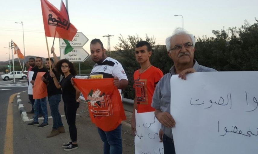 اللجنة الشعبية تنظم اليوم ندوة حول الملاحقات السياسية لقيادات الداخل