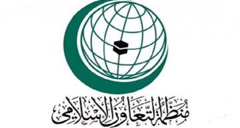 إغلاق مكتب منظمة التعاون الإسلامي في القطاع وتحويل صلاحياته لرام الله