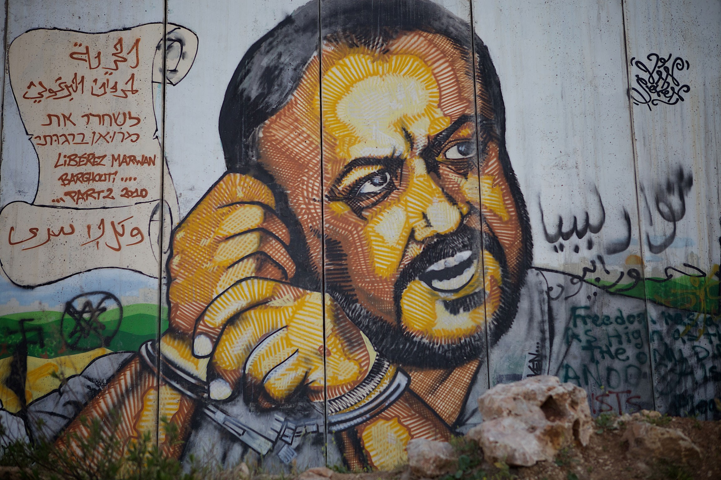 عشية إضراب الأسرى