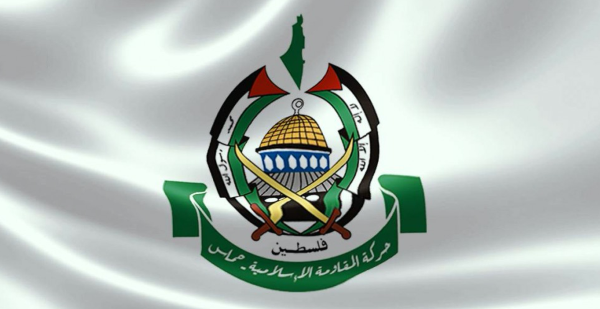 ردًا على تصريحات "فتح"