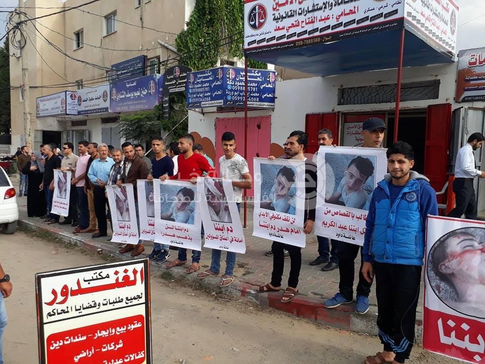 بالصور: عائلة "داود" تطالب بالقصاص من قاتل ابنها بغزة