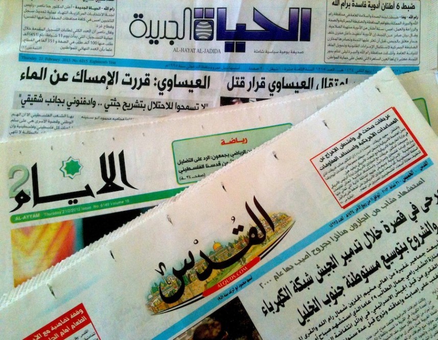 أبرز عناوين الصحف الفلسطينية لليوم الجمعة
